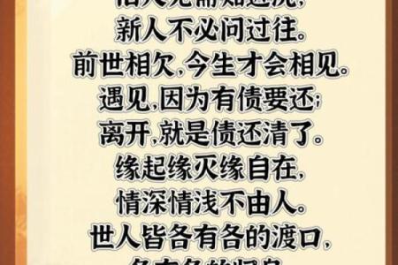 相濡以沫八字情诗 八字情诗中的相濡以沫意味着什么