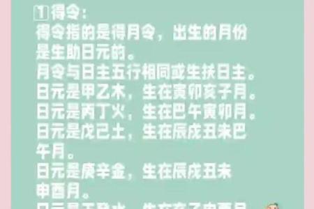纳音、日主、月令：我的八字是哪个五行？网上说法不一的根据呢？
