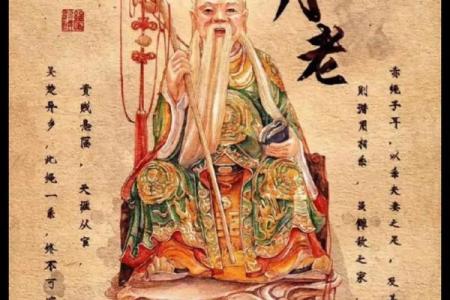 月老灵签第七七签