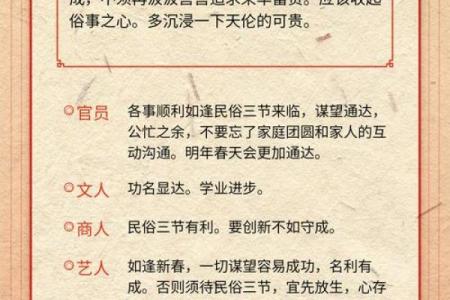 每一日财运灵签