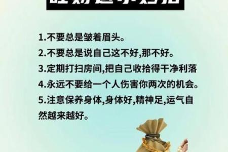 通过调理风水是否能够打开财路
