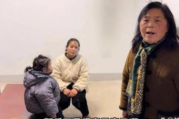 八字看婆媳