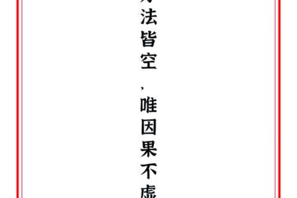 为什么不能免费算命