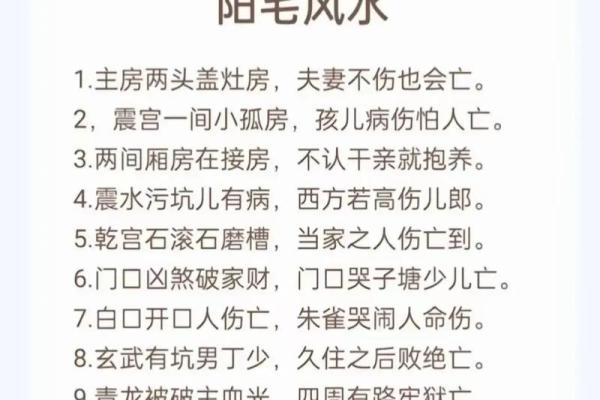 风水实例_就是他更好的风水你怎么看这句话