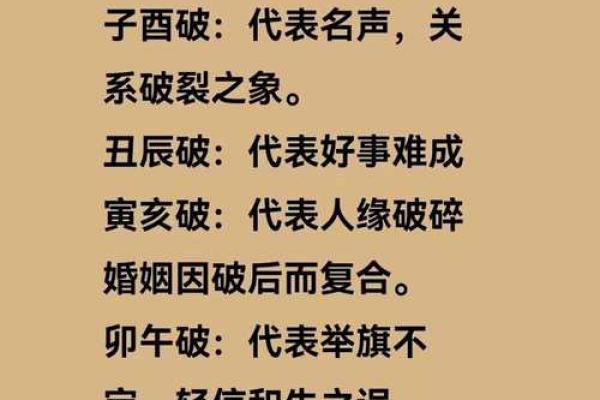 为什么八字好还穷命不好