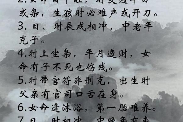 超灵验的命理断语，八字看子女多寡看怀孕时间