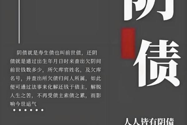 风水改变命运