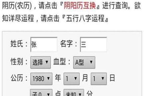 姓名测试打分周易 姓名测试打分周易免费观音灵签