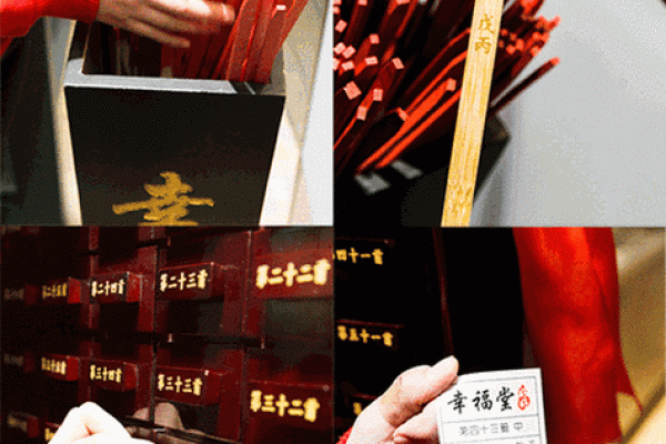 太上灵君48签签文