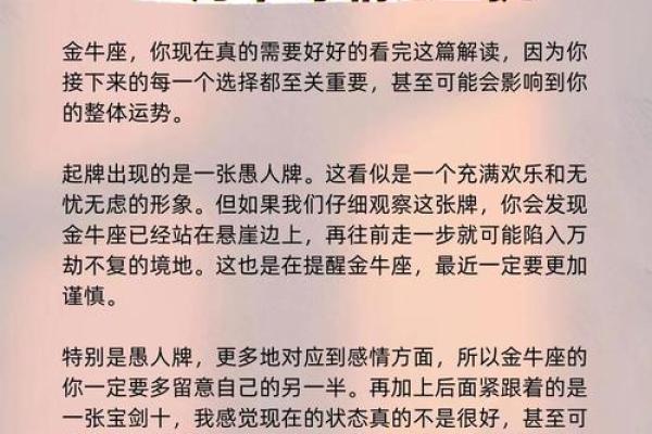 塔罗测试：九月学习运？
