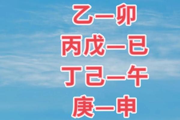 八字命中带禄是什么意思 八字带禄意义