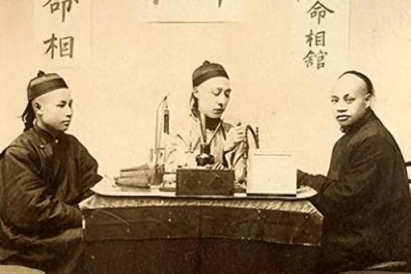 算命中的败子