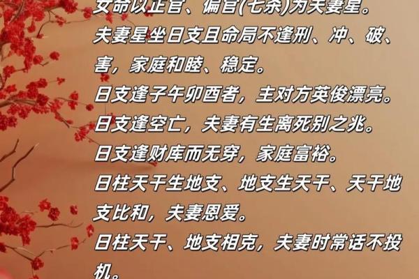 八字算卦