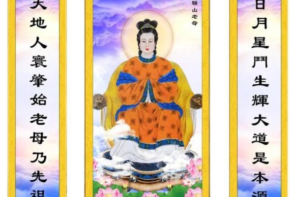 骊山老母感应灵签十六