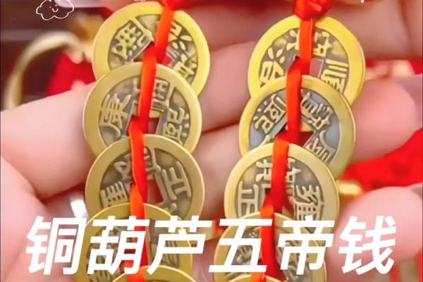 风水大门上挂什么东西旺家招财