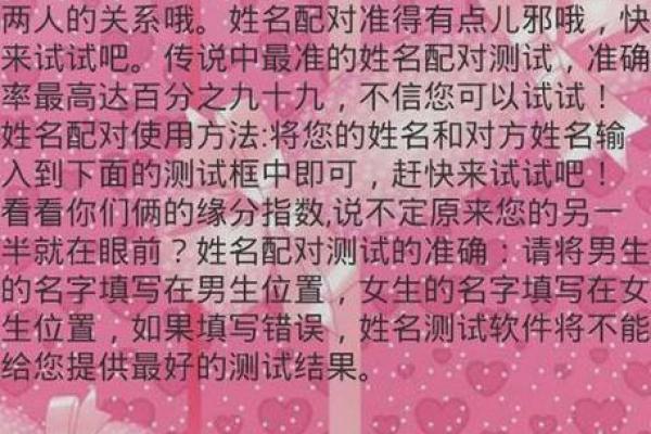 名字测分打分免费测试