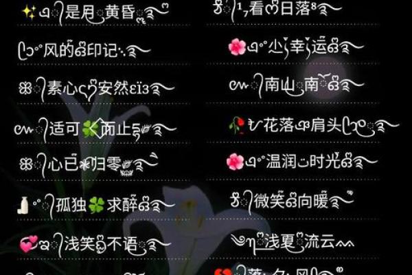 男女姓名配对结果查询 男女姓名配对测试？