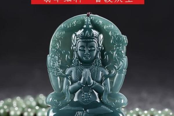 男士佩戴观音吊坠到底好不好呢