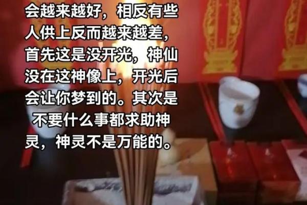 风水十问十答，道出风水的玄机