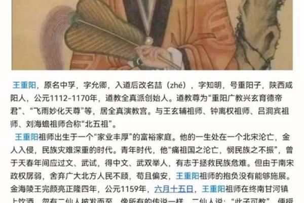 吕祖灵签第三十二签：古人郭嘉遗计定辽东
