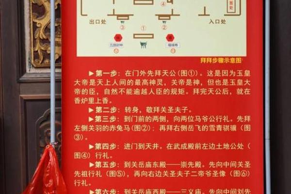 泉州关帝灵签32