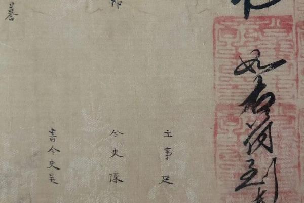 吕祖灵签第二十七签：古人卞和进宝