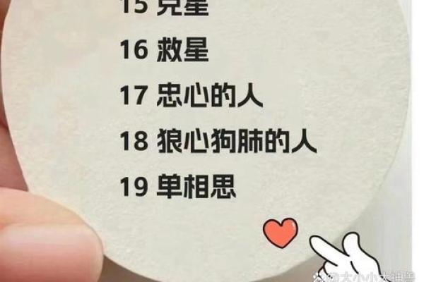 测缘分姓名测试笔画 姓名测试笔画缘份？