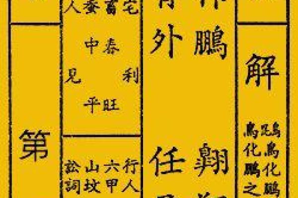 观音灵签条件好
