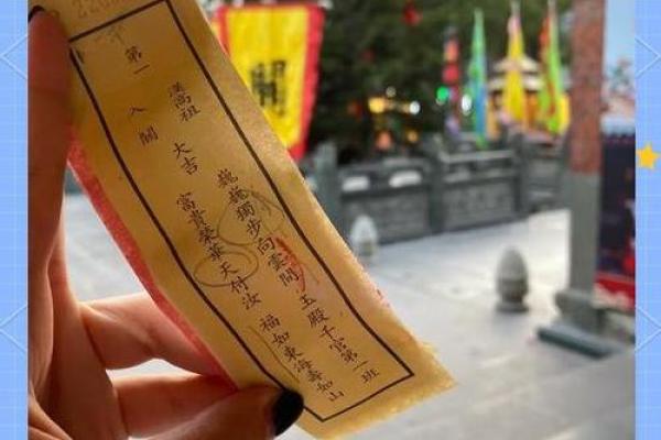 关帝九十九灵签