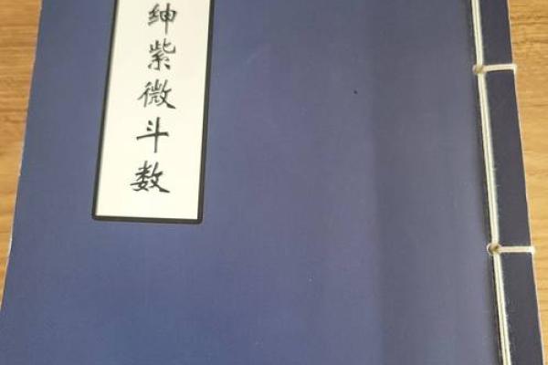 《紫微斗数》：廉贞破军在卯酉宫