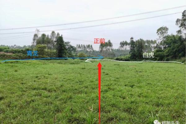 如果看阴宅风水宝地
