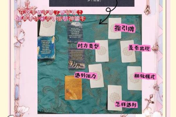 塔罗测试他想和你做恋人还是朋友 你们应该做恋人还是朋友