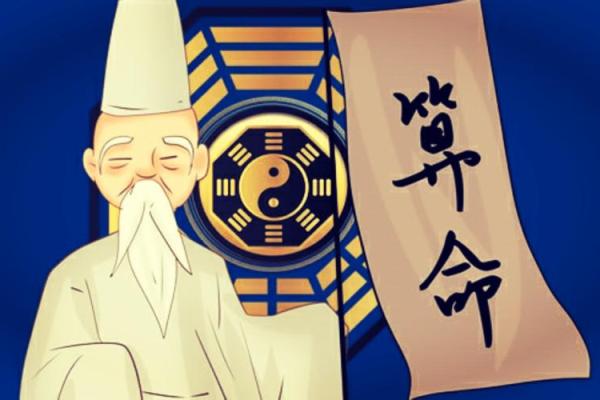 瑞安哪里有算命