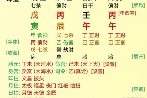 八字格局会随着大运变吗