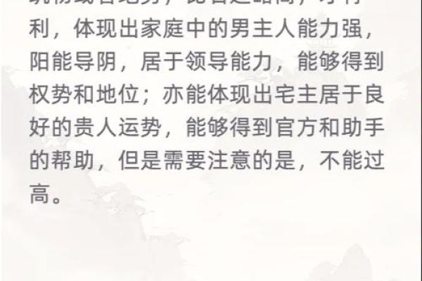 怎么看住宅风水是好是坏 外环境和内环境都不容易忽视