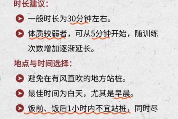 八字分析：身体无力怎么办？这些方法帮你恢复健康