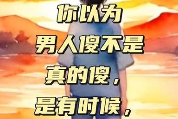 测试真傻和装傻