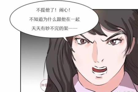 情侣之间如何利用风水化解吵架