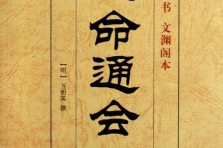 水墨先生算命大全元亨利贞