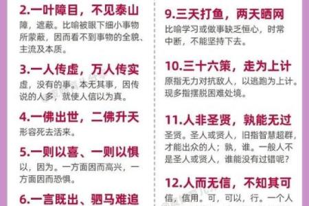 苦尽甘来的八字成语
