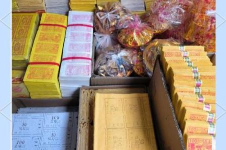 风水上中元节可以提前烧纸吗