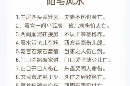 风水实例_就是他更好的风水你怎么看这句话