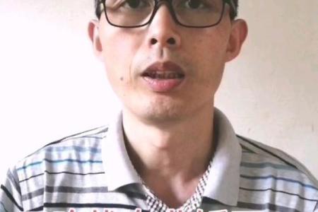 口吃结巴风水