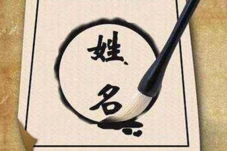 姓名测试打分周易 姓名测试打分周易免费观音灵签