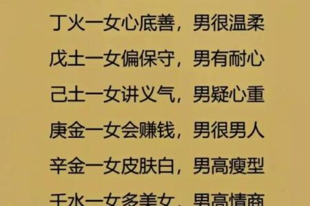 八字师傅谈命理准吗