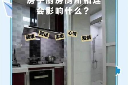 搬新家：厨房风水如何化解厨房的水火相冲？