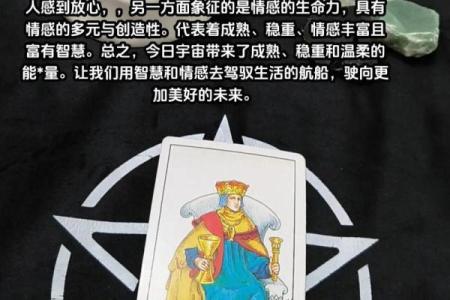 塔罗测试：九月学习运？