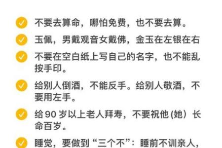 为何算命先生不认识你，却能知道你家有几口人？真相其实很简单