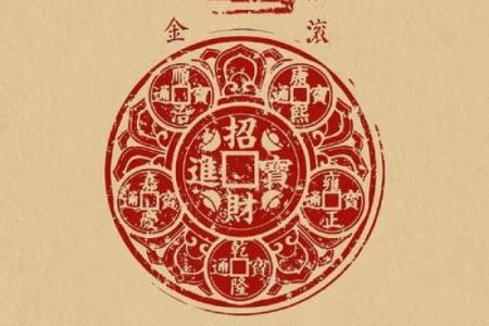 八字天克地克