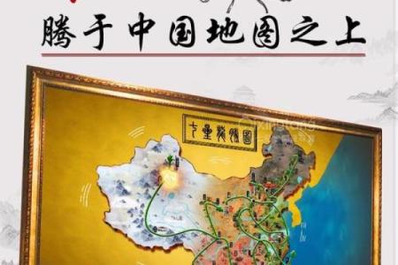 风水中12种龙脉的种类与其吉凶